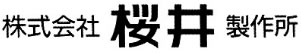 Sakurai logo2